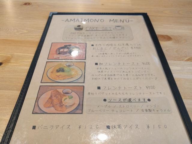 カフェ&キッチン テリア 　角田市